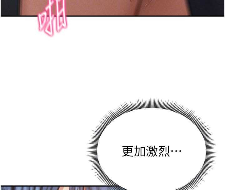 私密視角第68話-湘柔真的好色&hearts;