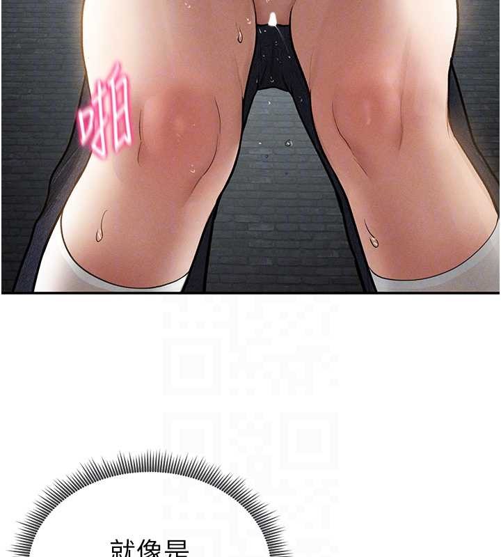 私密視角第68話-湘柔真的好色&hearts;