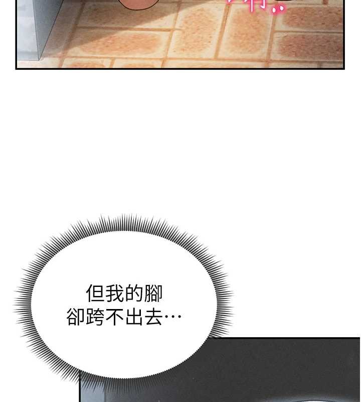 私密視角第68話-湘柔真的好色&hearts;