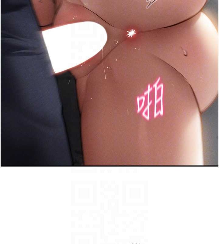 私密視角第68話-湘柔真的好色&hearts;