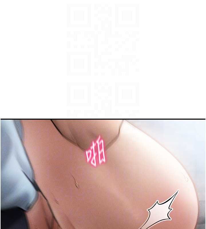 私密視角第68話-湘柔真的好色&hearts;