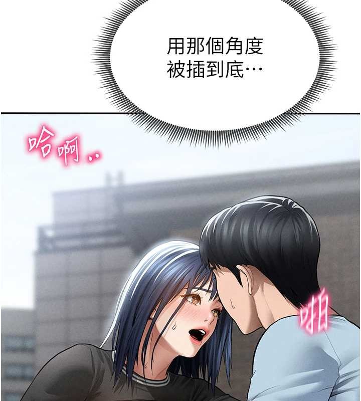 私密視角第68話-湘柔真的好色&hearts;