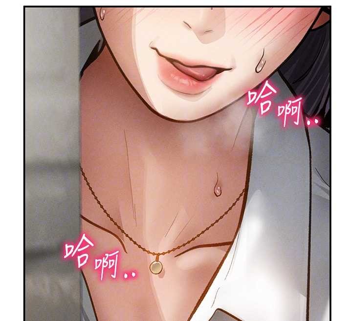 私密視角第68話-湘柔真的好色&hearts;