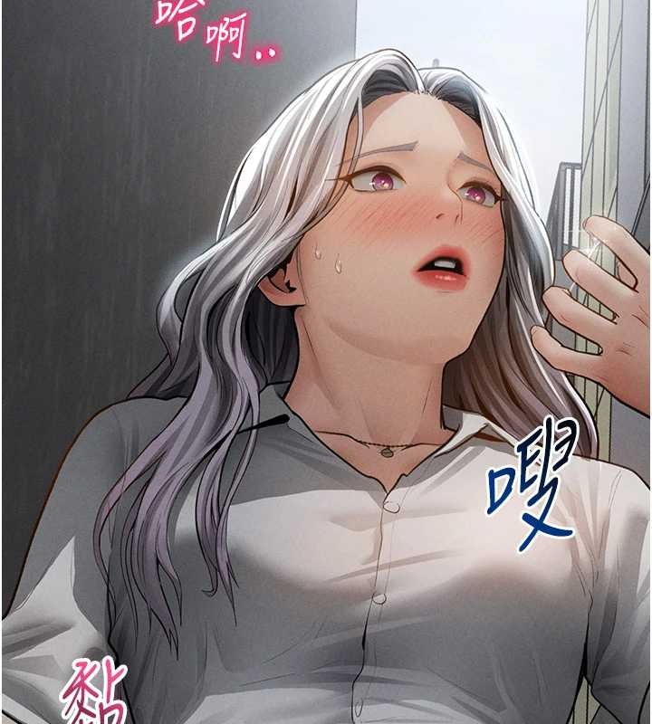 私密視角第68話-湘柔真的好色&hearts;