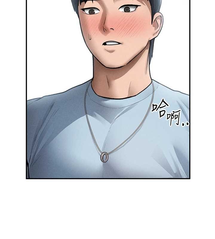 私密視角第68話-湘柔真的好色&hearts;