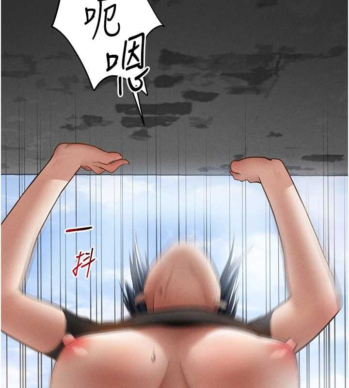 私密視角第68話-湘柔真的好色&hearts;