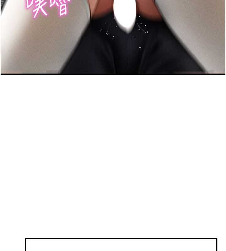 私密視角第68話-湘柔真的好色&hearts;