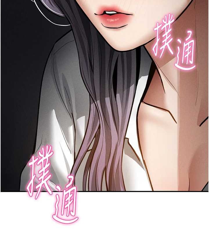 私密視角第68話-湘柔真的好色&hearts;