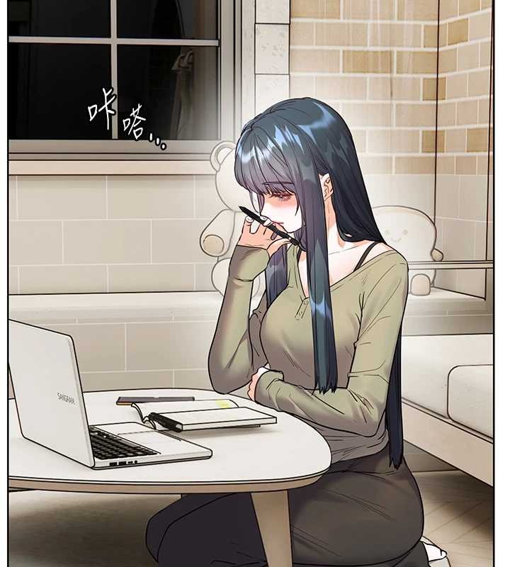 老師的親密指導第88話-老婆，讓我攻後庭好嗎?