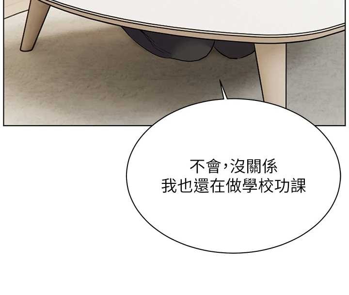 老師的親密指導第88話-老婆，讓我攻後庭好嗎?