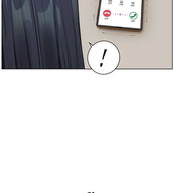 老師的親密指導第88話-老婆，讓我攻後庭好嗎?