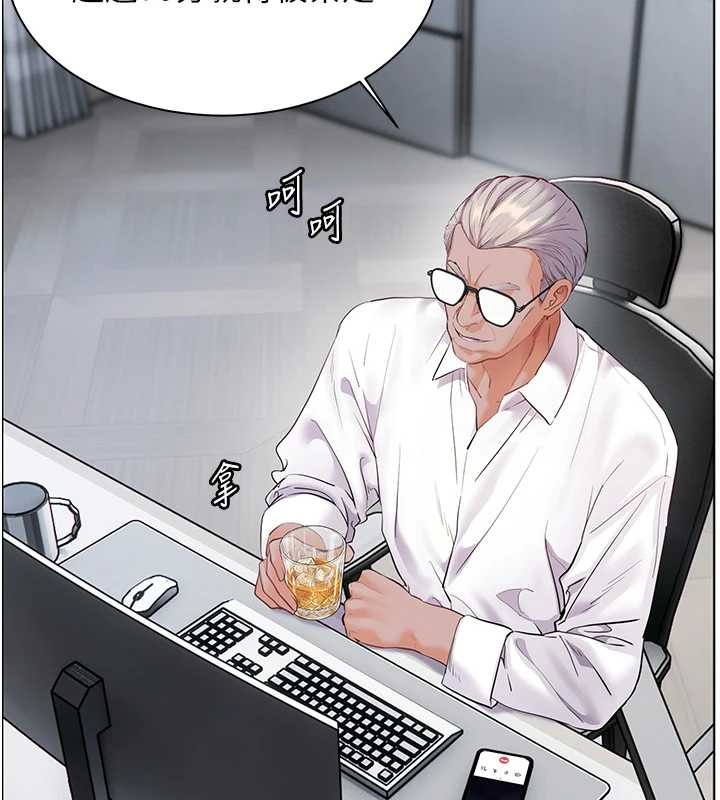 老師的親密指導第88話-老婆，讓我攻後庭好嗎?