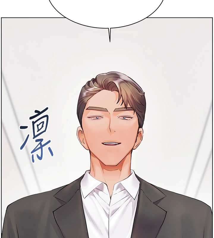 老師的親密指導第88話-老婆，讓我攻後庭好嗎?