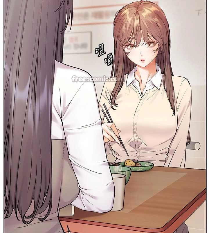 老師的親密指導第88話-老婆，讓我攻後庭好嗎?