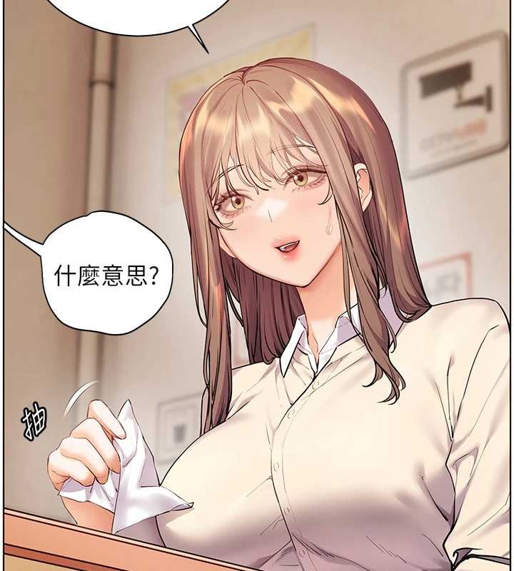 老師的親密指導第88話-老婆，讓我攻後庭好嗎?