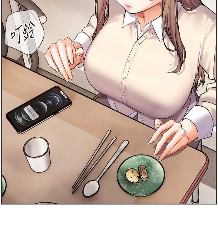 老師的親密指導第88話-老婆，讓我攻後庭好嗎?