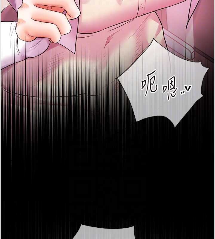 老師的親密指導第88話-老婆，讓我攻後庭好嗎?