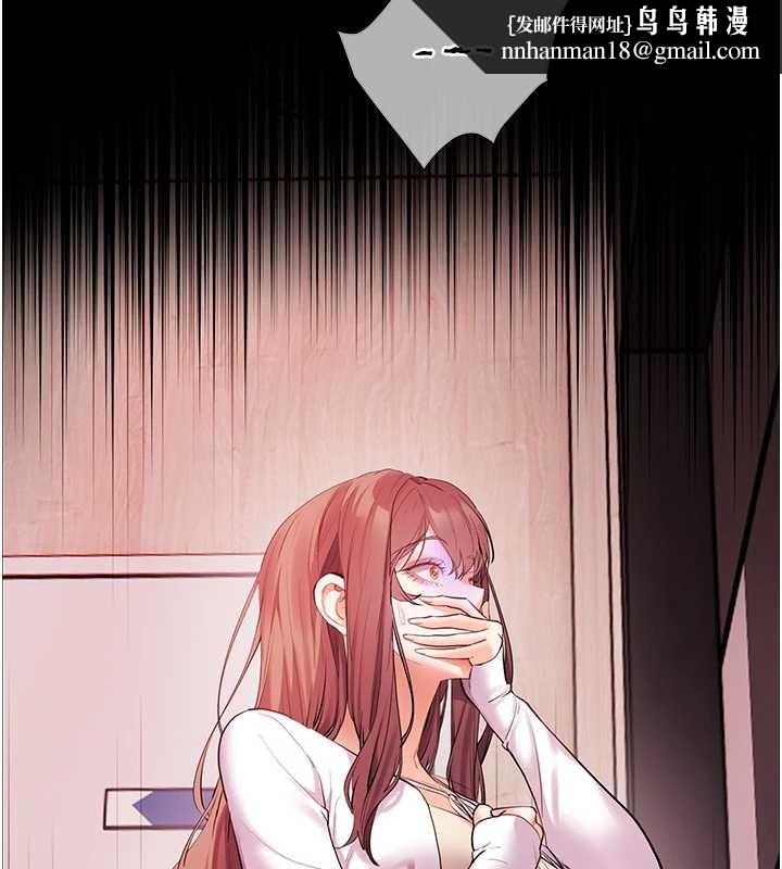 老師的親密指導第88話-老婆，讓我攻後庭好嗎?