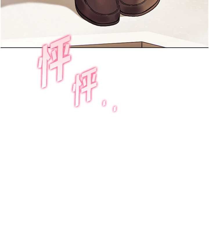 老師的親密指導第88話-老婆，讓我攻後庭好嗎?