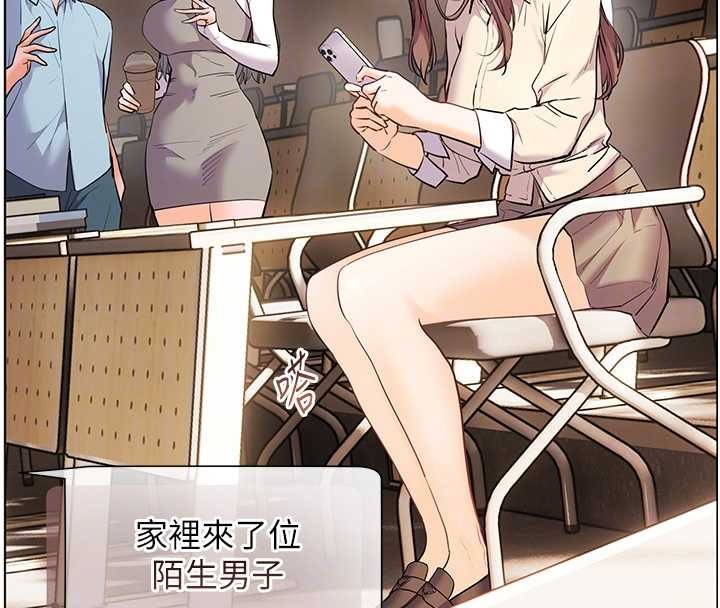 老師的親密指導第88話-老婆，讓我攻後庭好嗎?