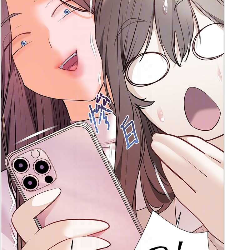 老師的親密指導第88話-老婆，讓我攻後庭好嗎?