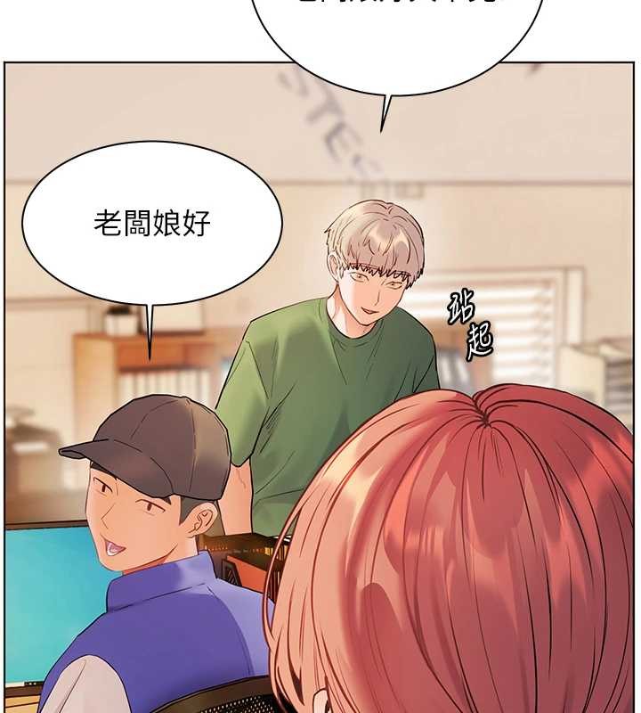 老師的親密指導第88話-老婆，讓我攻後庭好嗎?