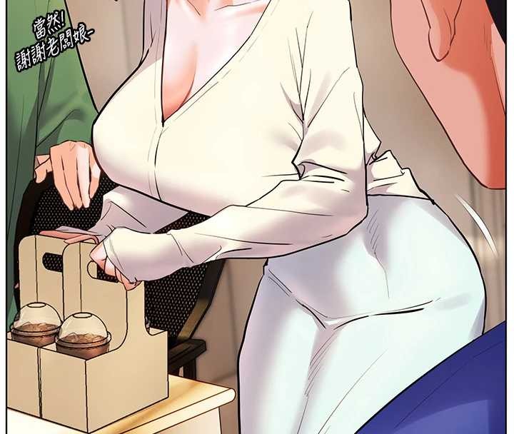 老師的親密指導第88話-老婆，讓我攻後庭好嗎?