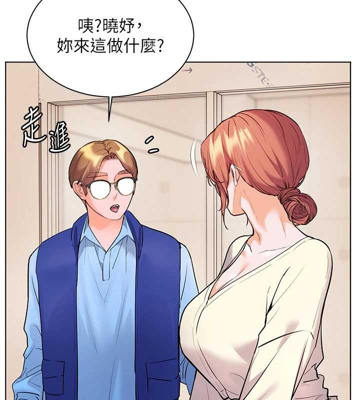 老師的親密指導第88話-老婆，讓我攻後庭好嗎?