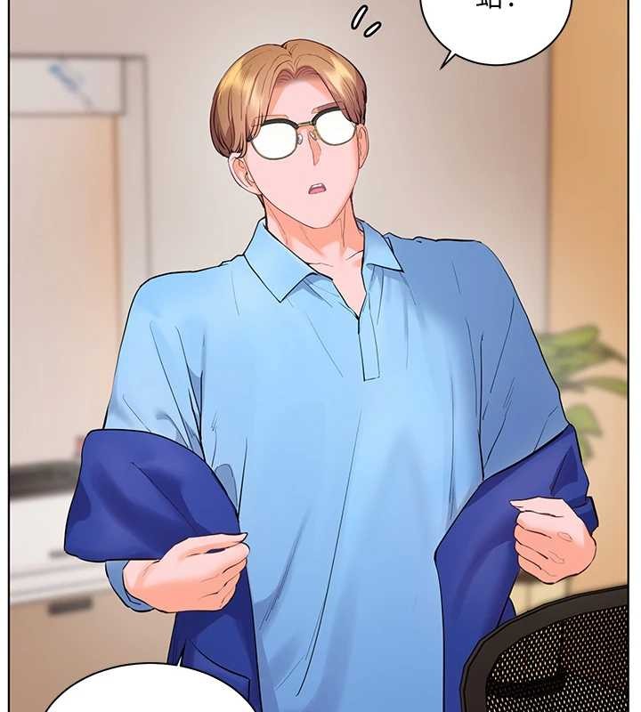 老師的親密指導第88話-老婆，讓我攻後庭好嗎?