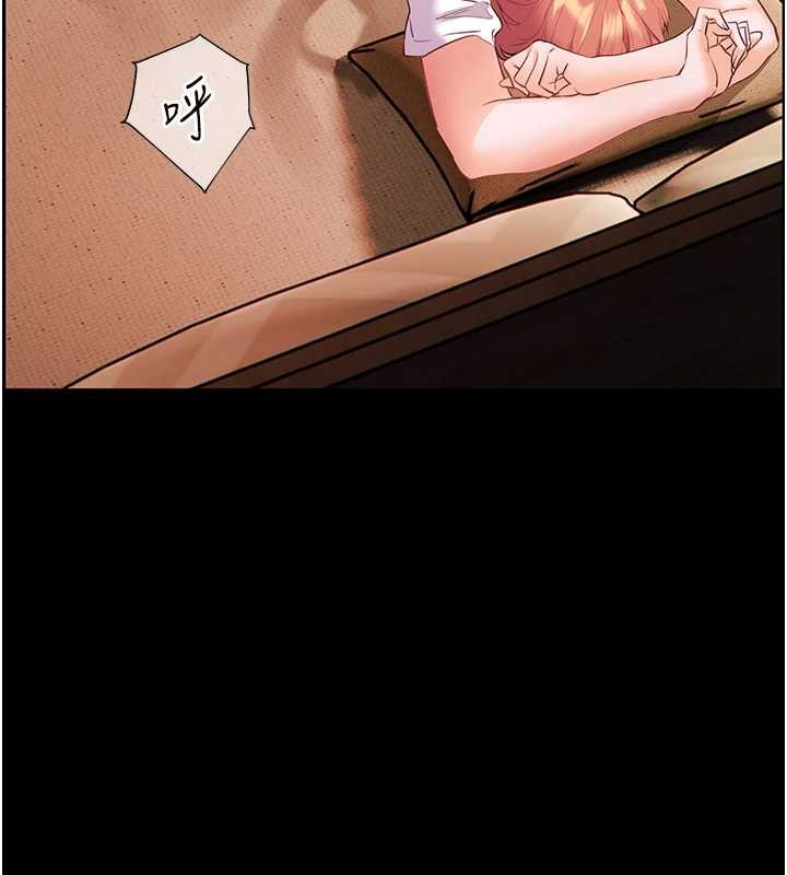 老師的親密指導第88話-老婆，讓我攻後庭好嗎?