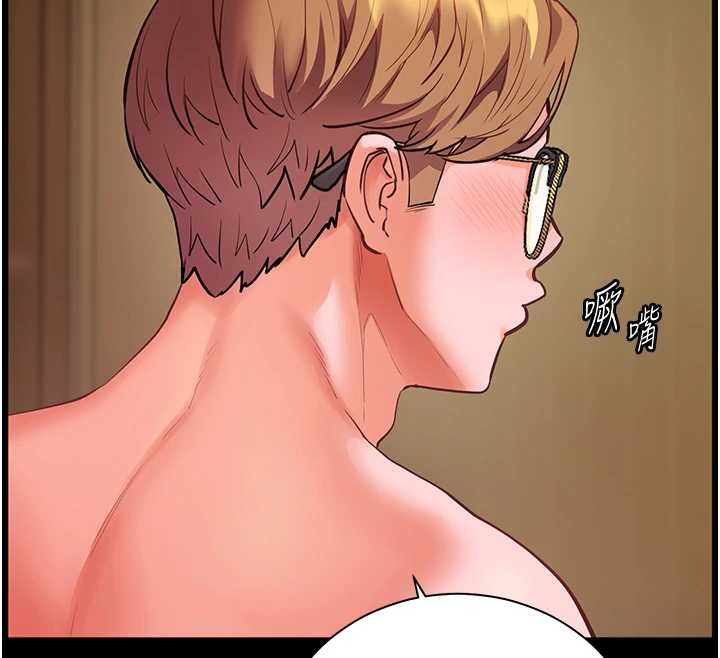 老師的親密指導第88話-老婆，讓我攻後庭好嗎?