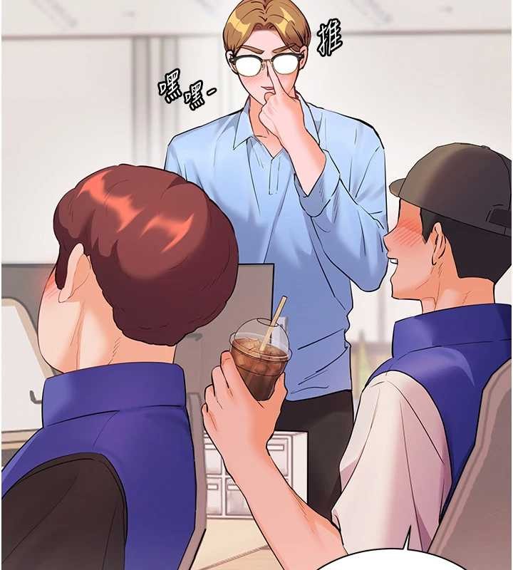 老師的親密指導第88話-老婆，讓我攻後庭好嗎?