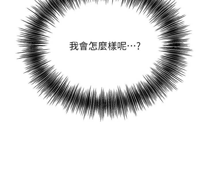 花容濕色:取花點第92話-與夫人最後的纏綿