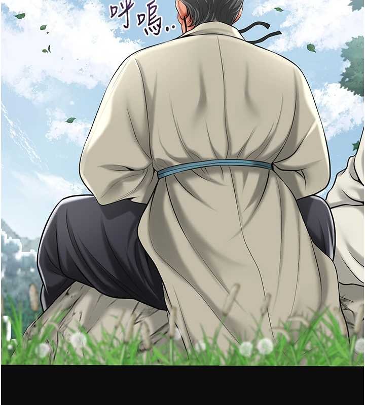 花容濕色:取花點第92話-與夫人最後的纏綿