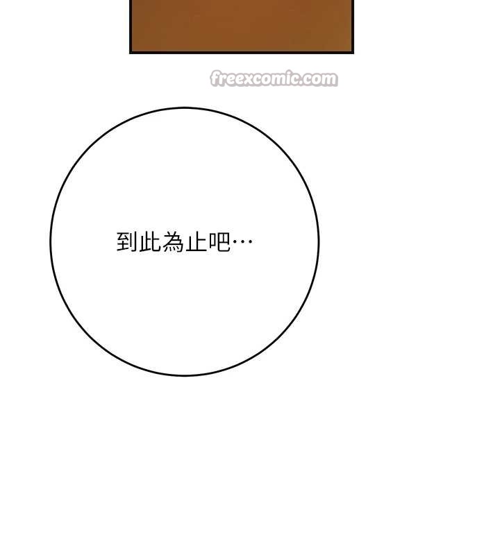 花容濕色:取花點第92話-與夫人最後的纏綿