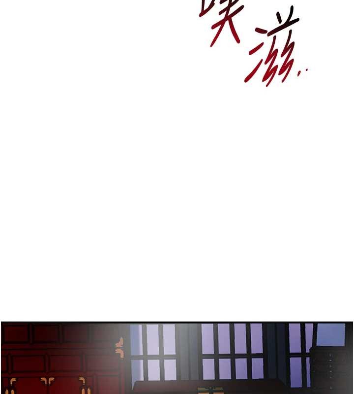 花容濕色:取花點第92話-與夫人最後的纏綿