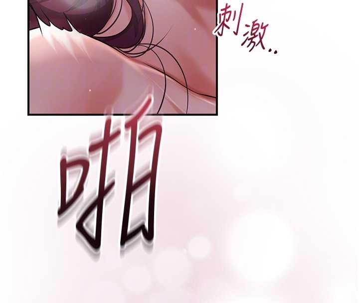 花容濕色:取花點第92話-與夫人最後的纏綿