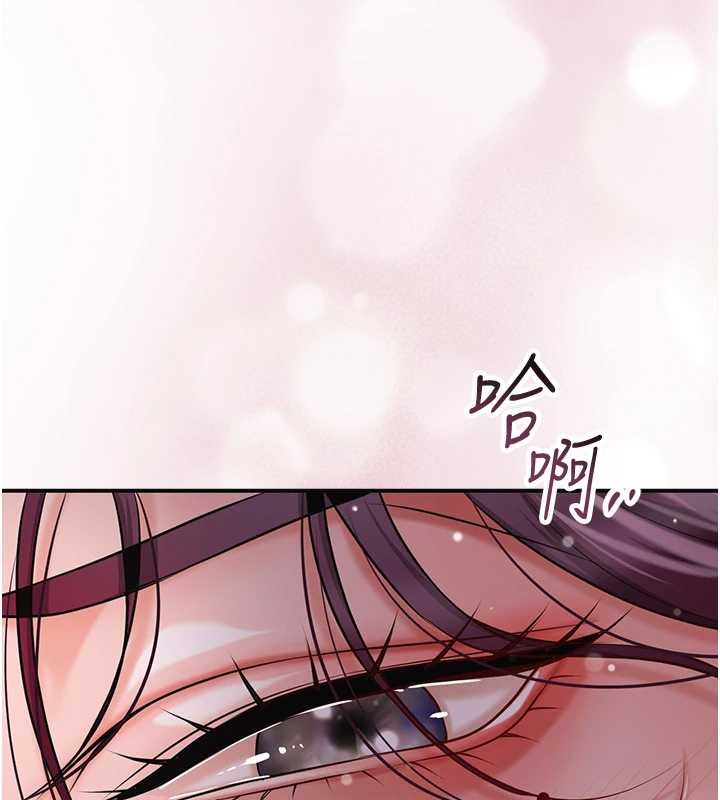 花容濕色:取花點第92話-與夫人最後的纏綿