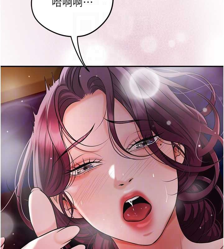 花容濕色:取花點第92話-與夫人最後的纏綿