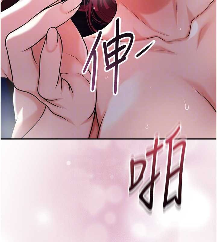 花容濕色:取花點第92話-與夫人最後的纏綿