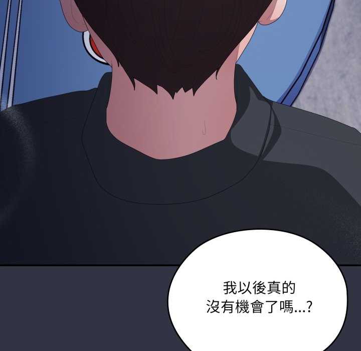 大企业里的小秘密第76話