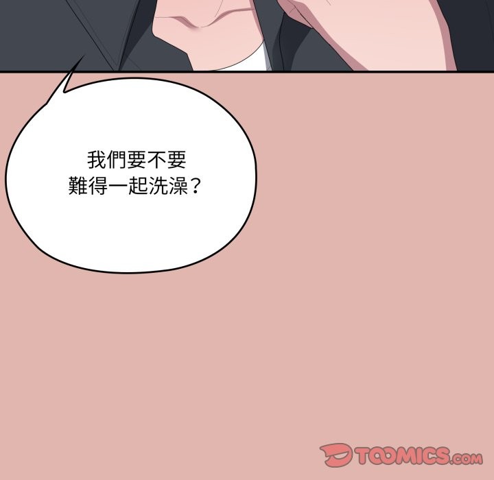 大企业里的小秘密第76話