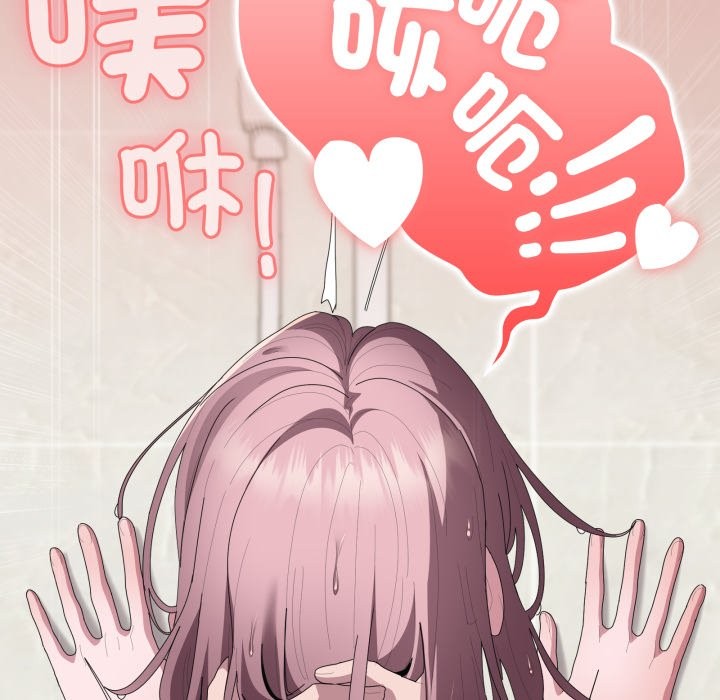 大企业里的小秘密第76話