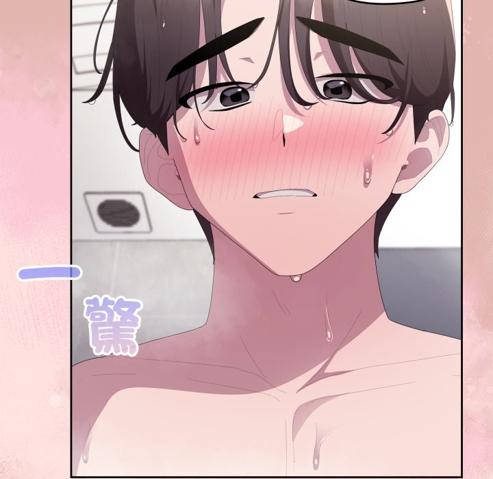 大企业里的小秘密第76話