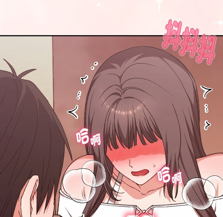 撲通撲通終極密碼第6話