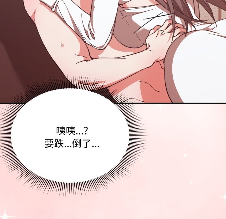 撲通撲通終極密碼第6話