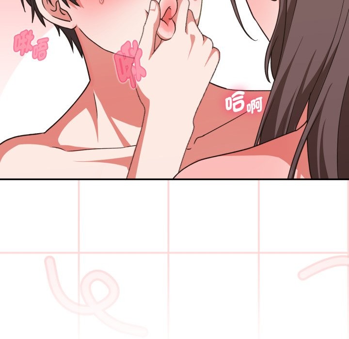 撲通撲通終極密碼第6話