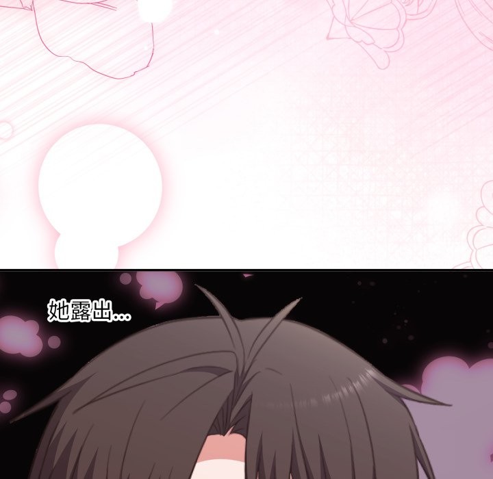 撲通撲通終極密碼第6話