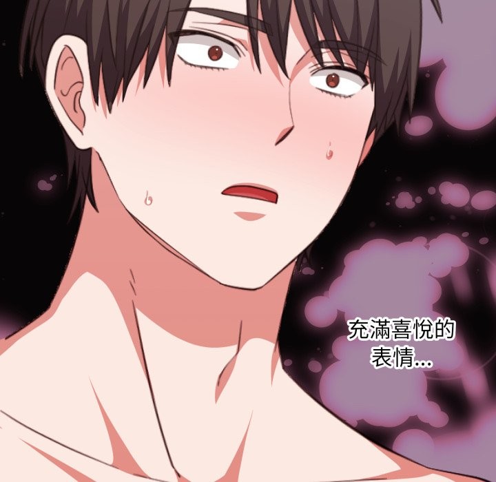 撲通撲通終極密碼第6話