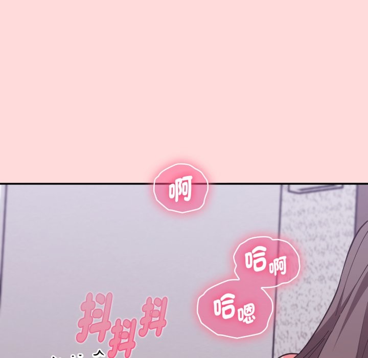 撲通撲通終極密碼第6話